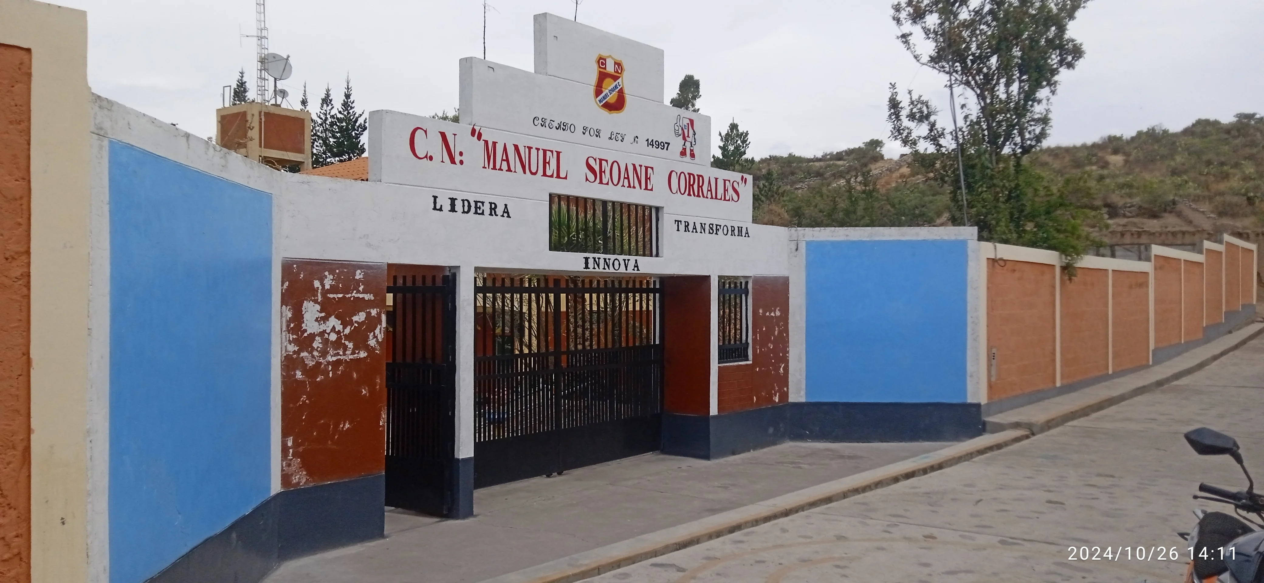Historia de la Institución